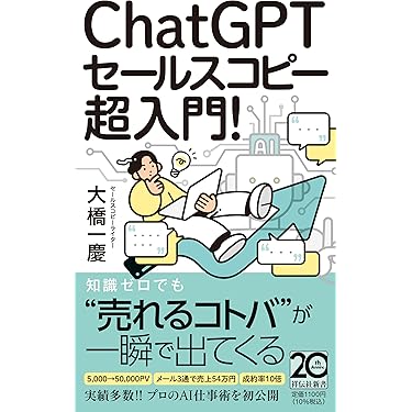 Amazon.co.jp 最新リリース: 通信・メール の新着ランキングです。